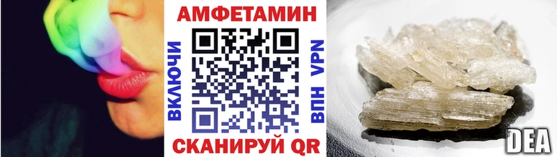 Amphetamine VHQ  Кудымкар 