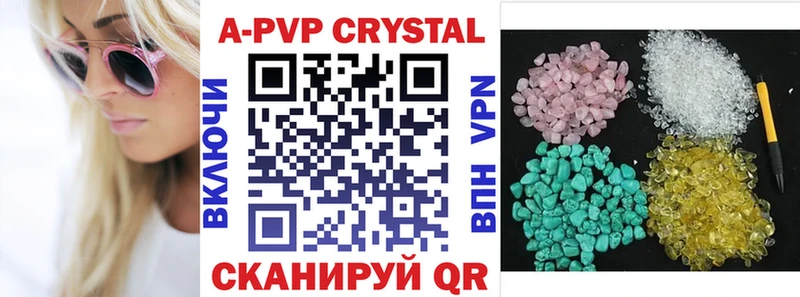 Alpha PVP мука Кудымкар