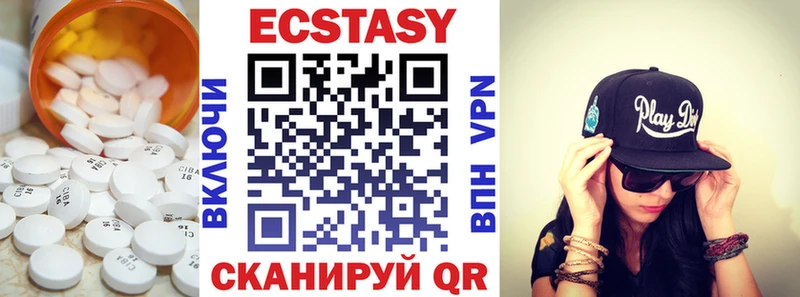 hydra ONION  Кудымкар  Ecstasy 300 mg 