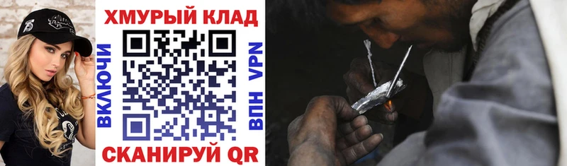 ГЕРОИН VHQ  где можно купить   Кудымкар 