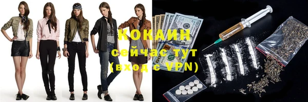 мефедрон Балахна