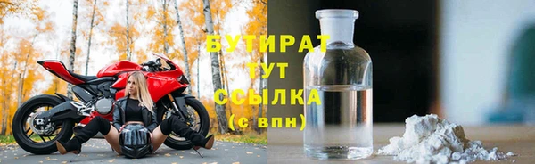 марки lsd Баксан