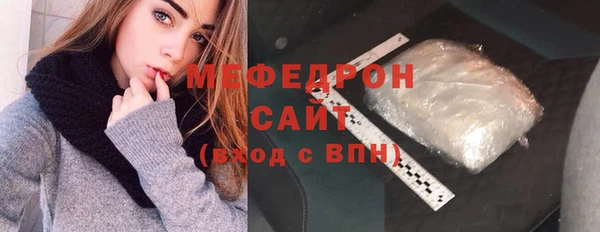 мефедрон Балахна