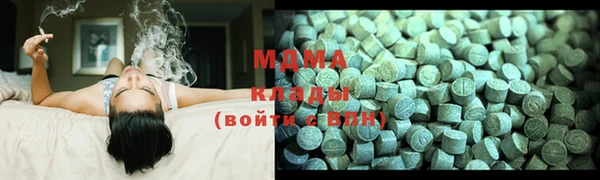 марки lsd Баксан