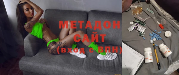 мефедрон Балахна
