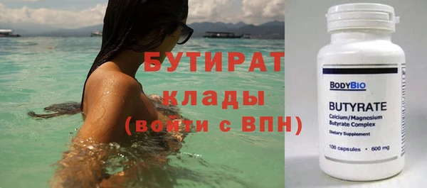 мефедрон Балахна