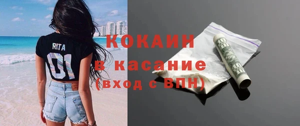 мефедрон Балахна
