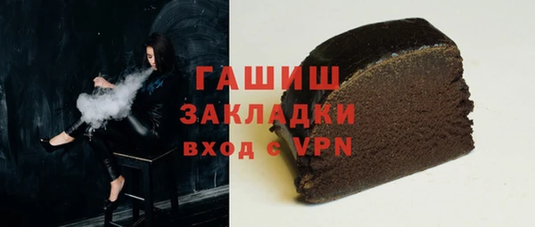 мефедрон Балахна