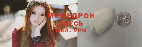 мефедрон Балахна