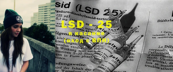 марки lsd Баксан