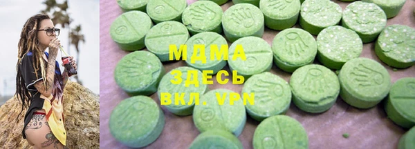 мефедрон Балахна