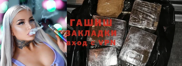 мефедрон Балахна
