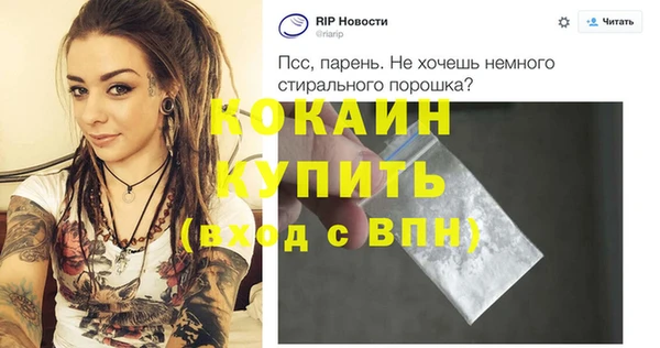 мефедрон Балахна