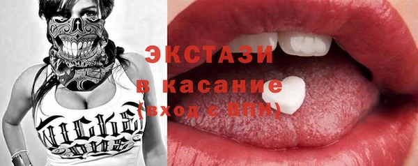 марки lsd Баксан