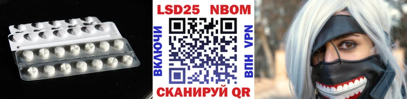 закладка  Кудымкар  Лсд 25 экстази кислота 