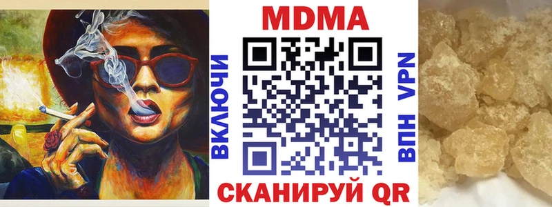 МДМА Molly  Кудымкар 