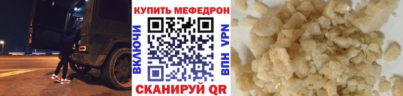 дарк нет Telegram  Кудымкар  МЯУ-МЯУ мука 