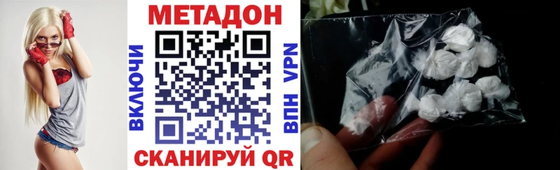 Метадон мёд  Кудымкар 
