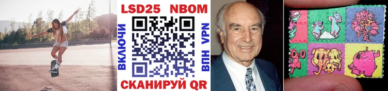 продажа наркотиков  Кудымкар  Марки N-bome 1,8мг 